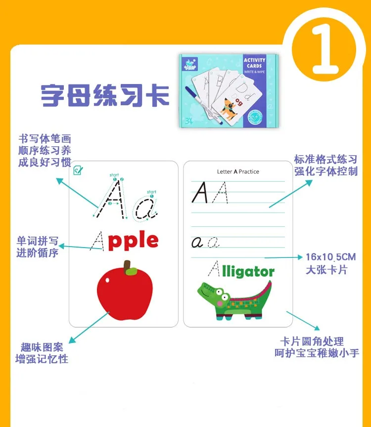 Детская игрушка раннее образование познание размер животного и письмо познавательные карты Детские интеллектуальные игрушки обучающий алфавит