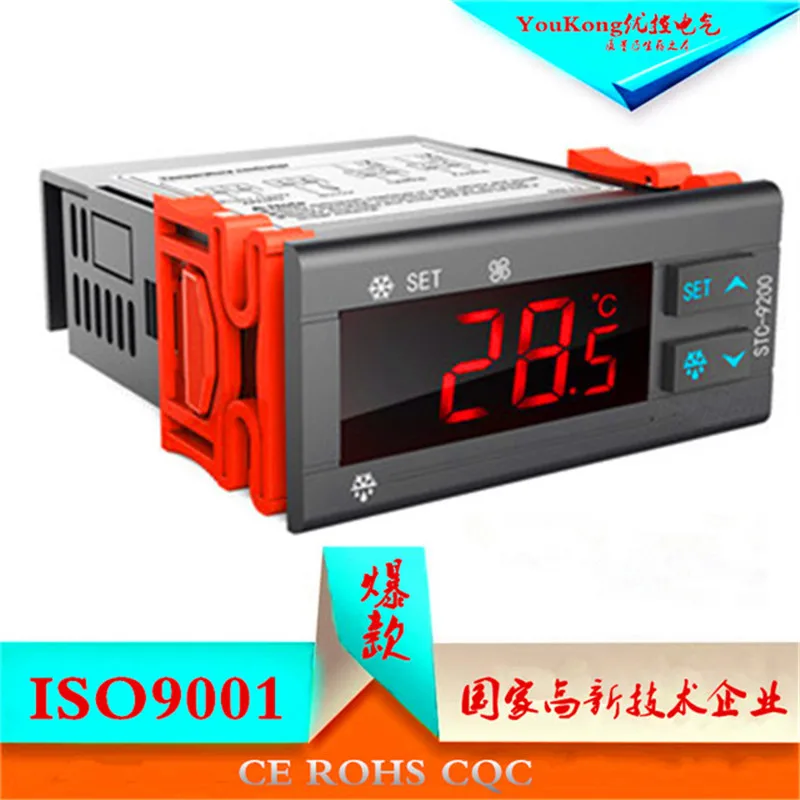 STC-9200 (5)