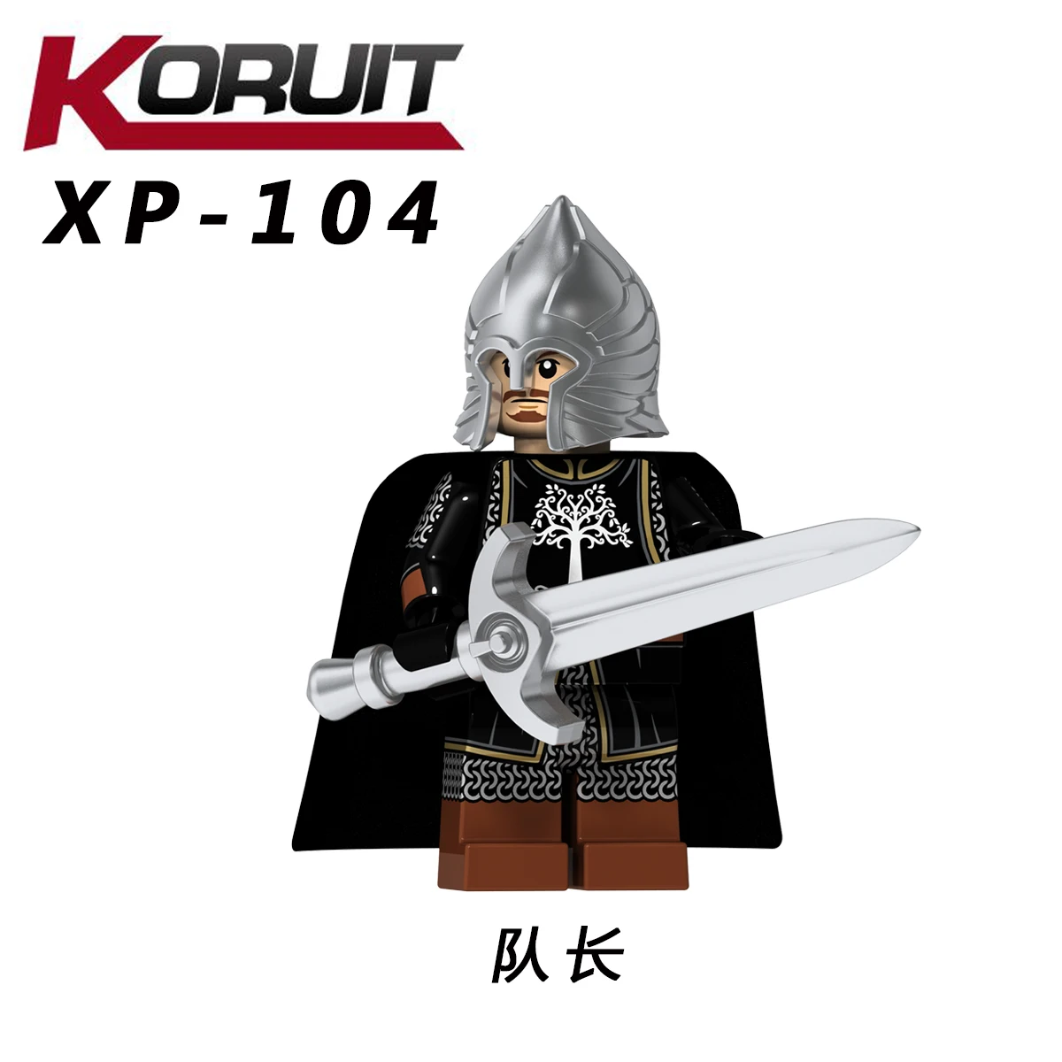 Властелин колец, фигурка Гондора, герой, солдат, рыцарь, тяжелая пехота, копье, строительные блоки, игрушки forodels, игрушки - Цвет: XP104