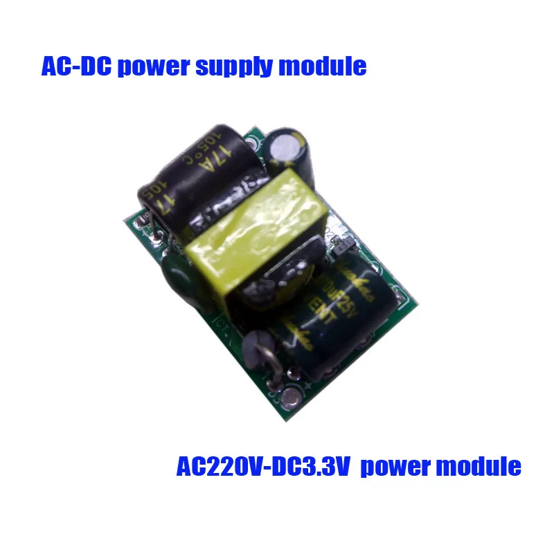 

SANMIM New 1PCS AC 220V to 3.3V DC power supply module transformer isolated Switch module 220v to 3.3v JY-220S3.3E X8997