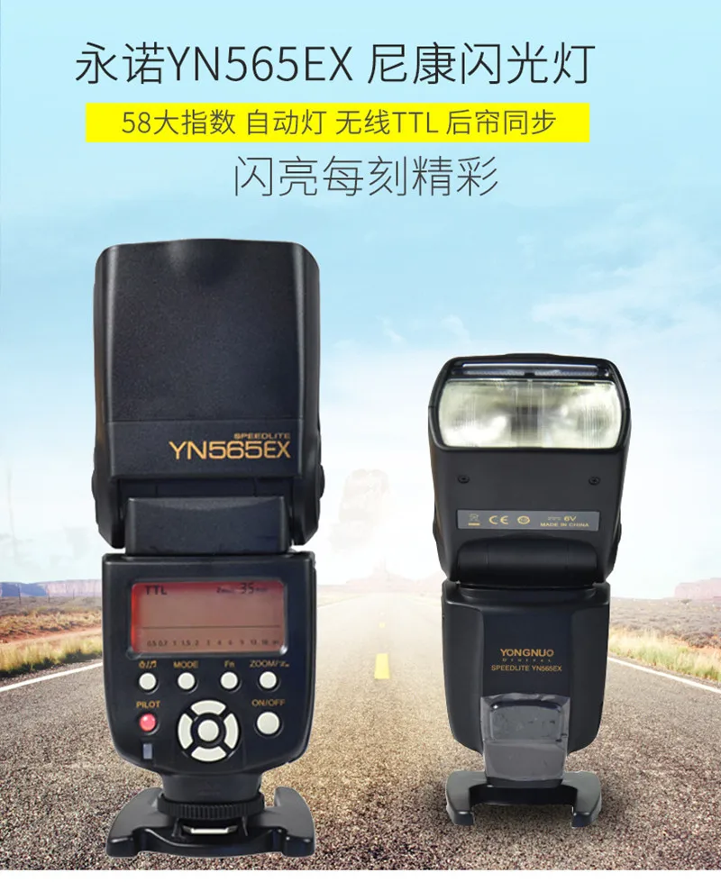 Светодиодная лампа для видеосъемки YongNuo Speedlite YN-565EX YN565EX Беспроводной ttl вспышка для камеры NIKON D200 D80 D300 D700 D90 D300s D7000 D800 D600 D3100