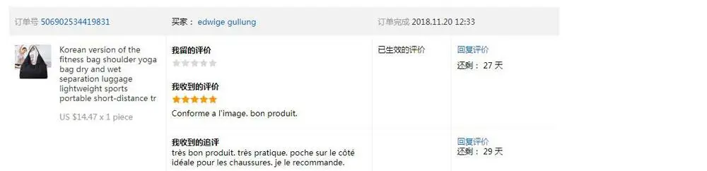 QQ20181212195310