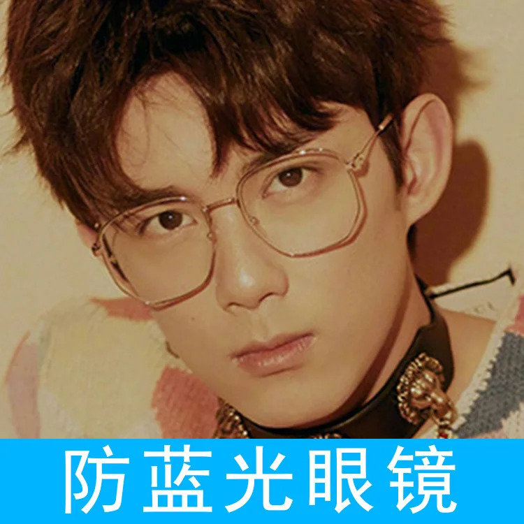 

Prevention of myopia Blu-ray glasses, flat glasses, glasses frames,Mobile phone goggles,Computer goggles,anti-radiation glasses
