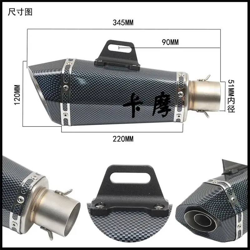

Universal akrapovic Motorcycle Exhaust Muffler Pipe VTR1000 VTEC CB1300 XJR1200 XJR1300 FJR1300 SR400 XVS400 GSXR1000 GSF600 GSF