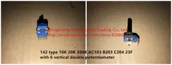 Оригинальный новый 100% 142 типа 10 К 200 К AC103 C204 23F с 6 Вертикальный двойной потенциометр (коммутатор)