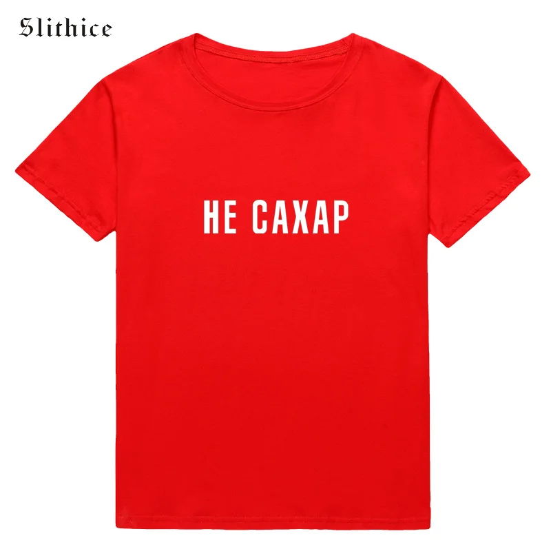 he caxap 5
