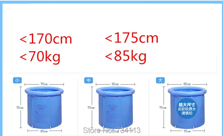 Складывающаяся ванна для красоты воды надувная Ванна утолщенная пластиковая портативная ванна, 65*70 см или 70*70 см, ванна с насосом