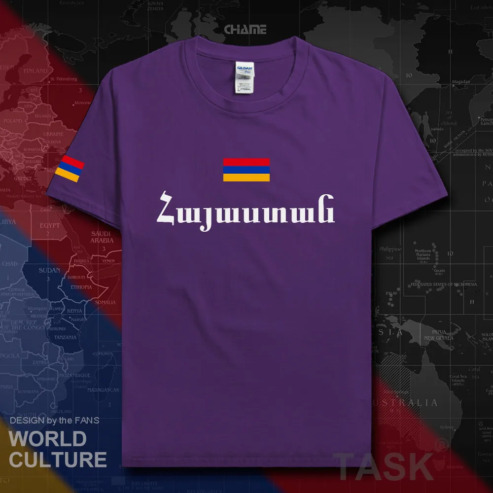 HNat_Armenia01_T01purple