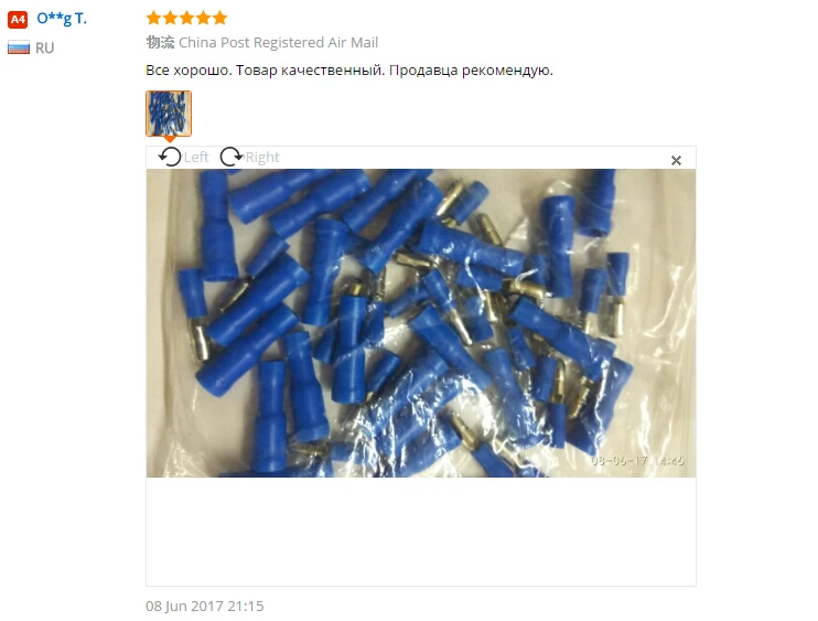 aeProduct.getSubject()