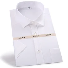 Мужская стандартная однотонная белая базовая одежда, нашивка для рубашки, нагрудный карман, классический воротник, короткий рукав, не утюжок, легкая забота, официальные рубашки