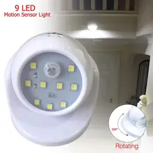 9 светодиодный светильник с датчиком движения, беспроводной светильник с батареей для помещений, улицы, крыльца, сада, настенный светильник, 360 вращение, ночной Светильник