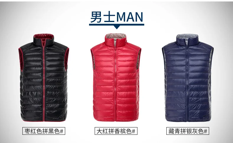 masculino para baixo colete de dupla face