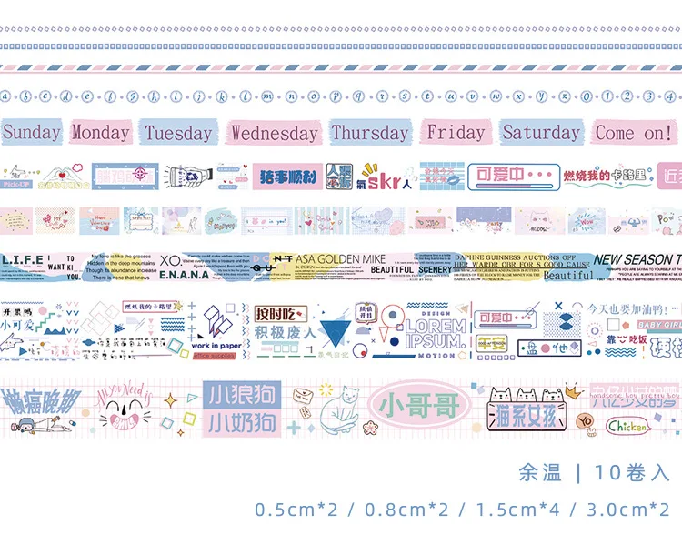 10 шт./компл. Симпатичные Фрукты лента Washi свинья клейкой ленты Единорог кошка декоративная клейкая лента для детей Скрапбукинг сделай сам