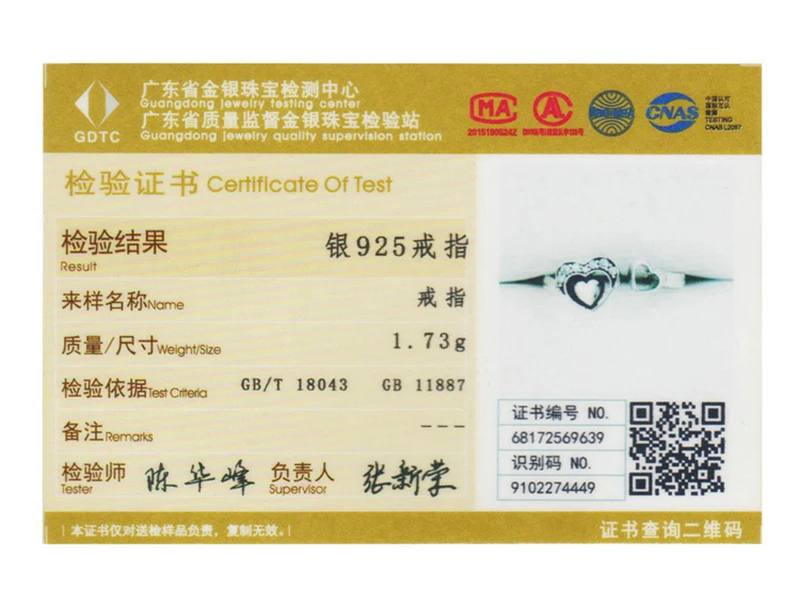 SCR168