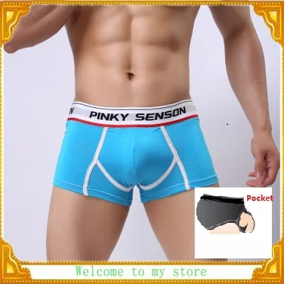 Нижнее белье для геев PINKY SENSON трусы боксеры с мешочком пениса фитнеса|underwear bulge|boxer