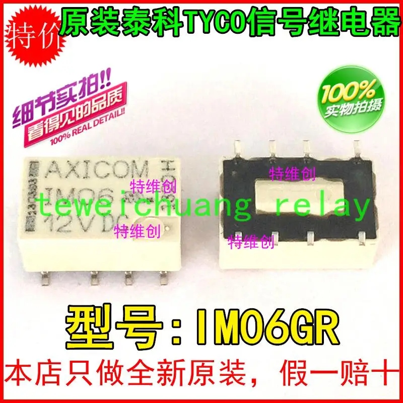 Brand new original Tyco/AXICOM signal relay IM06 IM06GR 2 1462037 3 SMD ...