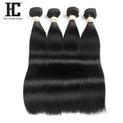 Перуанские прямые волосы ткань 4 Связки двойной уток не Волосы remy Расширения Natural Цвет 100% человеческих Инструменты для завивки волос