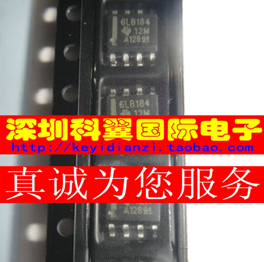 50PCS SN65LBC184DR 65LBC184 differential transceiver with transient