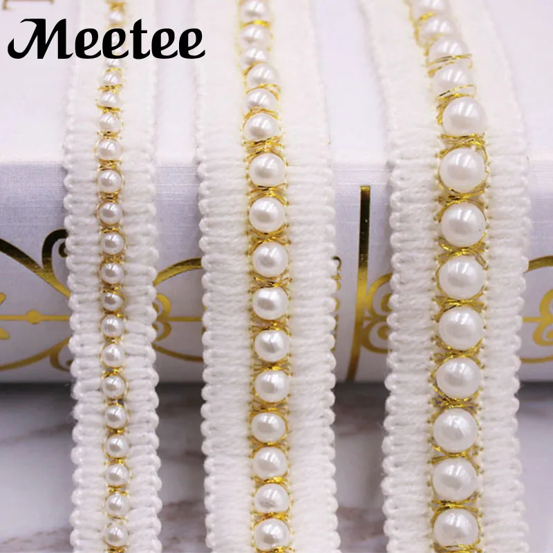

10Yards Beige Pearl Lace Trims Lace Ribbon Home Textile Curtain Lace Fabric Wedding Dress Lace Trimming Sewing Decoration KY2126