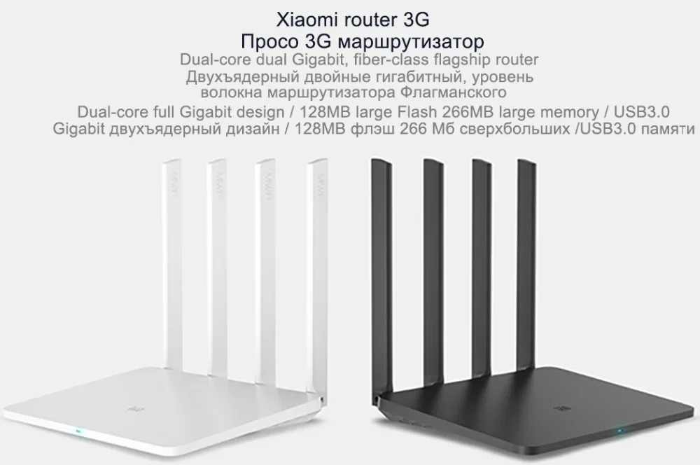 Original Xiaomi WIFI Router 3G With 256MB Memory 128MB Large Flash Dual Band 2.4G5G Gigabit USB 3.0 Mi Wireless Wifi Roteador (11)