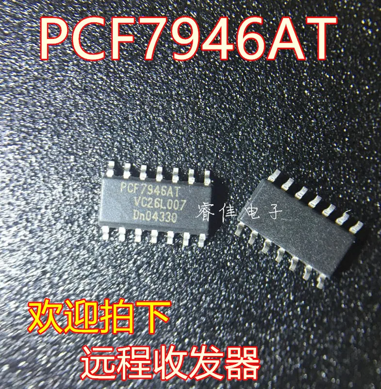 

5pcs/lot PCF7946AT PCF 7946 PCF79 PCF794 7946 SOP In Stock