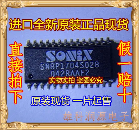 

5 шт./лот SN8P1704S028 SOP-28