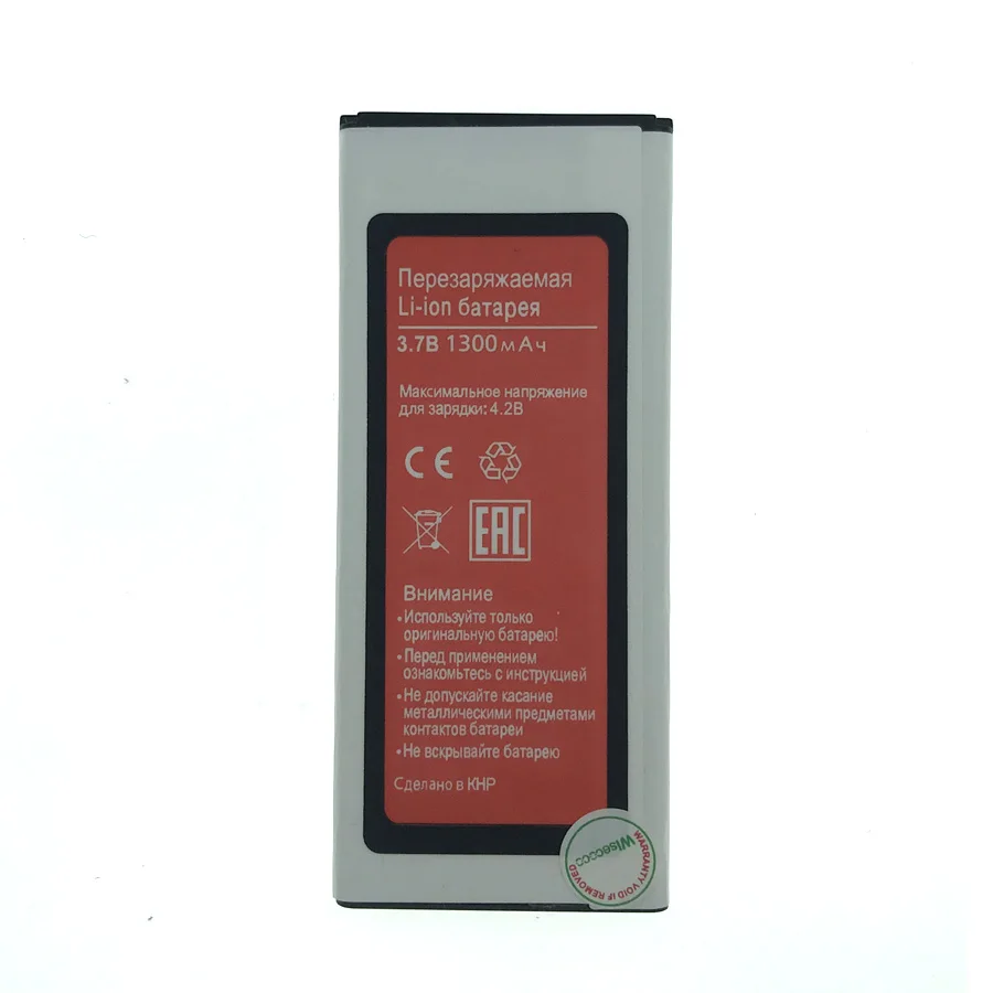 

WISECOCO New 1300mAh Battery For BQ BQs 4010 BQs-4010 Aspen Moble Phone+Tracking Number
