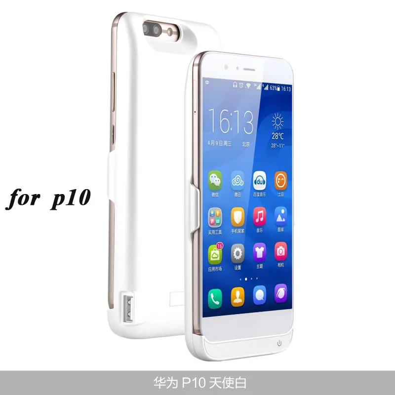 Горячая портативный Банк питания чехол для телефона внешний аккумулятор резервного копирования зарядное устройство чехол для Huawei P10& P 10 plus батарея Чехол - Цвет: Белый