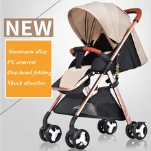 Красивый пейзаж для детей для детской коляски Легкая портативная детская коляска сядь лежа алюминиевый сплав детская дорожная тележка