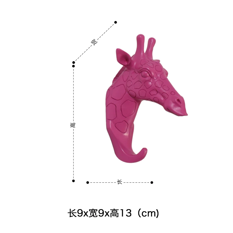 Декоративная резиновая вешалка крючки для пальто голова животного модель Слон Олень лошадь европейский стиль пальто Крючки для украшения стены крюк