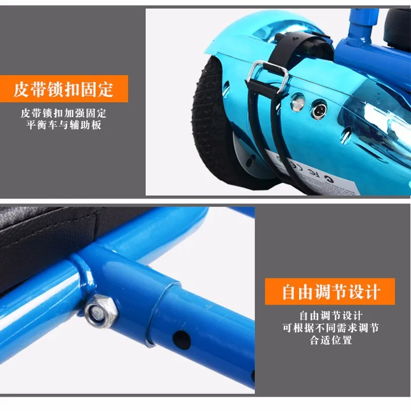 Hoverkart Go-kart Karting Bracket for Self Balancing Electric Scooters 6.5810 Inch Electric Smart  Hoverboard Gokart Hoverseat5