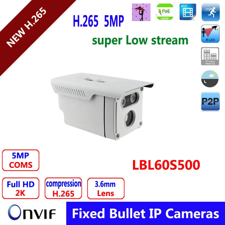 New Product H 265 5 0MP HD IP Security High Resolution Waterproof Outside array led 60M