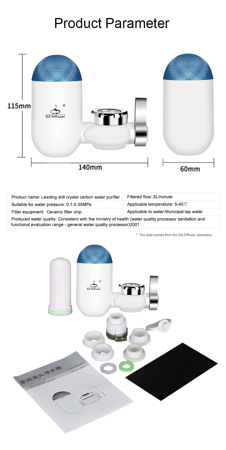 water purifier (7)