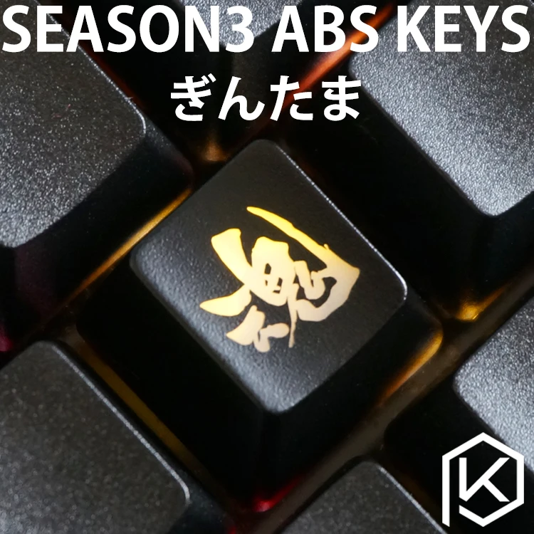 Новинка блеск через Keycaps ABS травленый, светильник, блестящий черный красный пользовательская Механическая Подсветка клавиатуры oem профиль