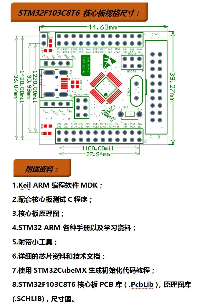 STM32F103C8T6 основной плате минимальная Системы развития обучения доска STM32F103 Мини Доска