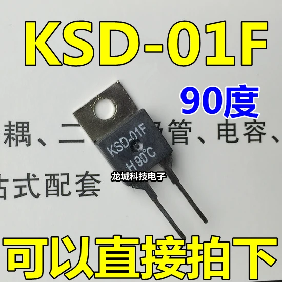Normally open H90 | KSD-01F temperature control switch reaches 90 degrees automatically closed chip Обустройство дома