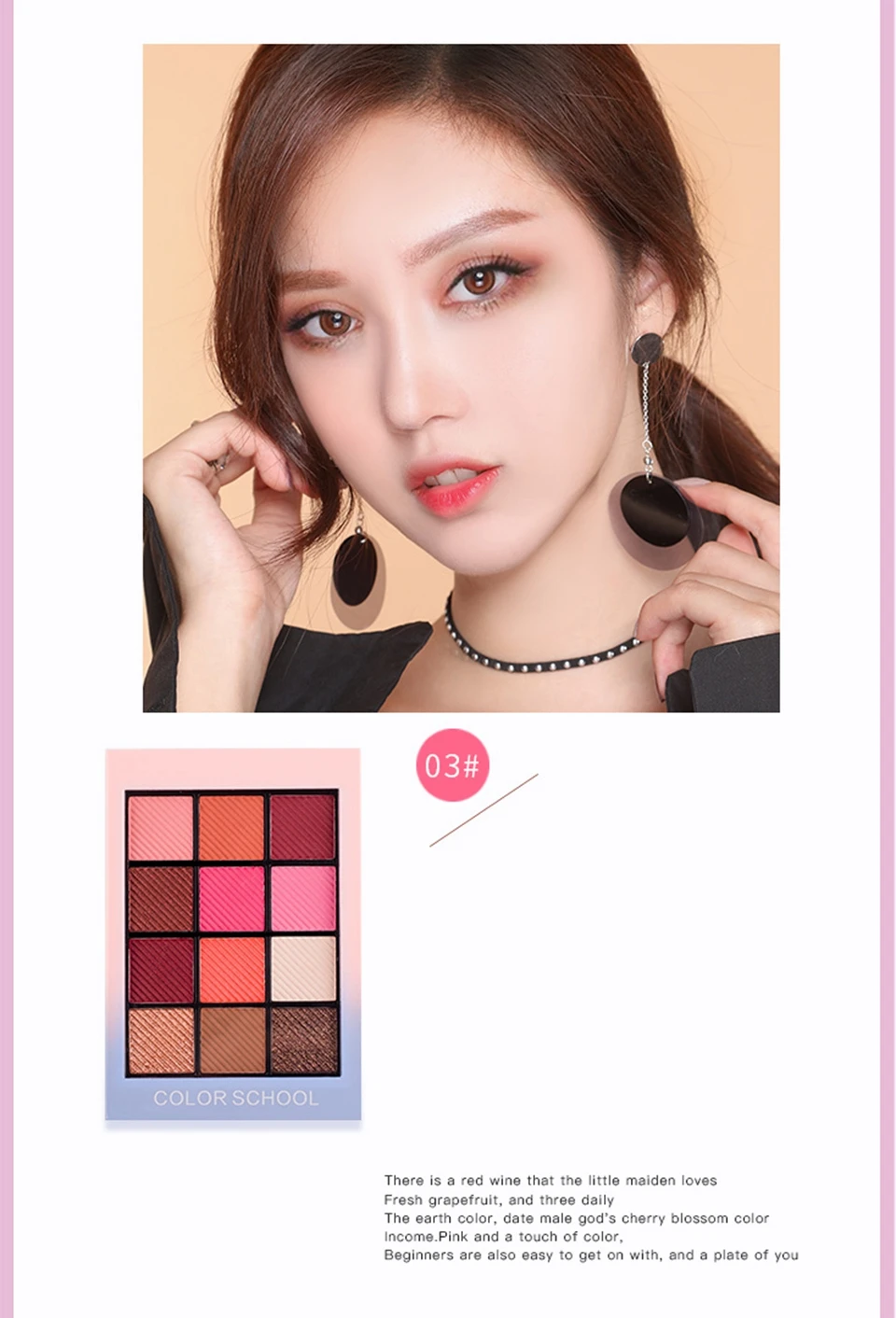 12-colors-eye-shadow-palette-matte-eyeshadow-makeup_14