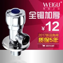 Угловой клапан утолщенный медный набор клапанов для горячей и холодной воды взрывозащищенный медный угловой клапан