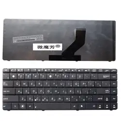 RU черный новый для Asus k45d k45dr ASUS k45d k45dv k45n Клавиатура ноутбука русский