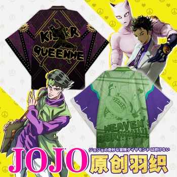 

Anime JOJO's Bizarre Adventure Rohan Kishibe Kira Yoshikage Cosplay Bathrobe Yukata Cloak Unisex Haori Shawl Sleepwear Coat