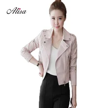 Новинка розовый кожаный пиджак женский тонкий короткий пальто из ПУ женская Повседневная байкерская куртка в стиле панк Женская мотоциклетная кожаная куртка