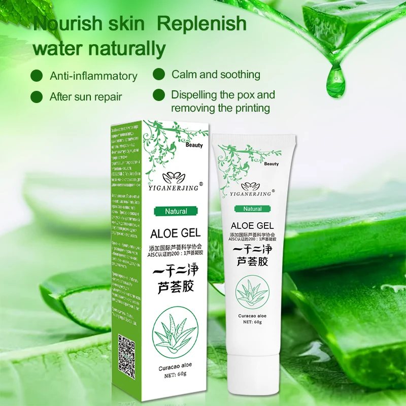 Brand 60g Aloe Vera Gel Skin Care Face Cream Hyaluronic Acid Anti Winkle Whitening Moisturizing Acne Treatment Cream