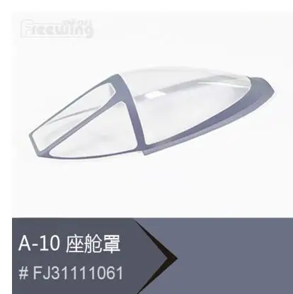 canopy for Freewing Twin 80mm rc plane jet A10 A-10 F-10