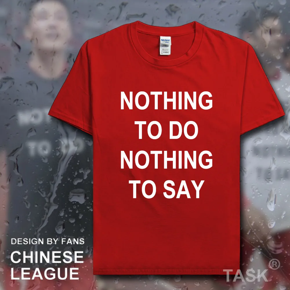 HSPE_Nothingtodo01_T01red