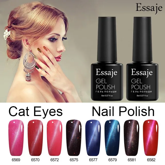 Essaje 3D Cat Eyes UV Gel Polish Soak Off LED UV Gel Nail Polish