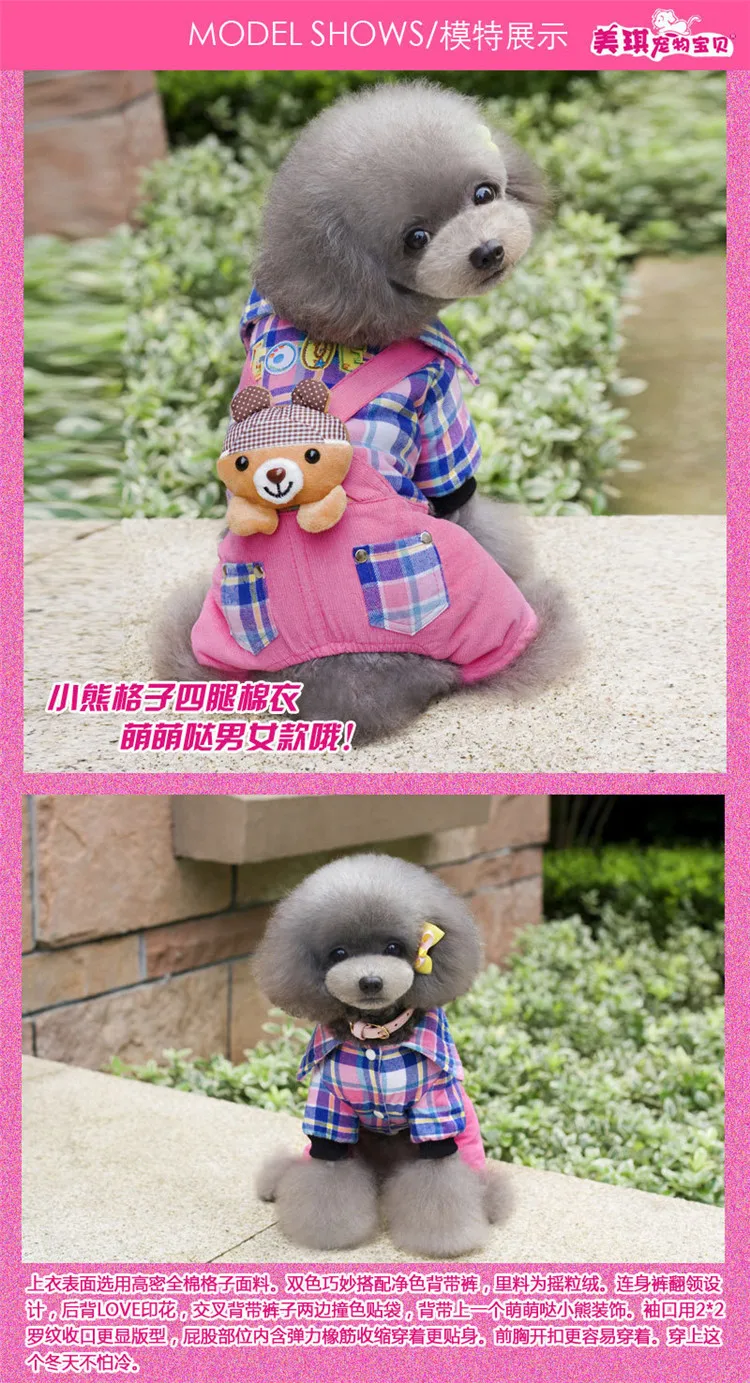  dog clothing 15
