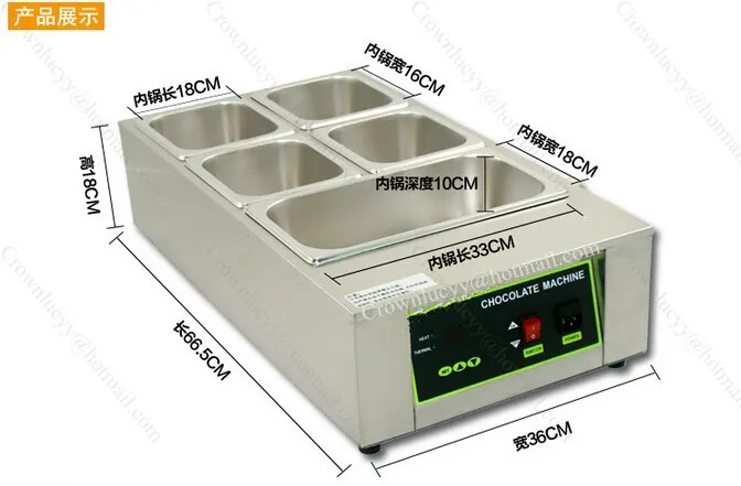 12kg capacity 5 lattice stainless steel Chocolate melting machine in snack machines