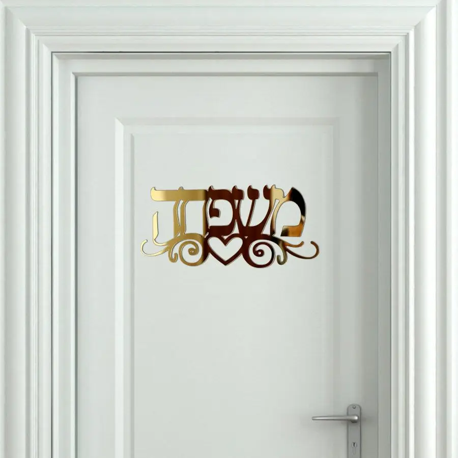 

Custom Hebrew Name Door Sign With Totem Flowers Acrylic Mirror Stickers Personalized Plates New House Moving Home Decoration