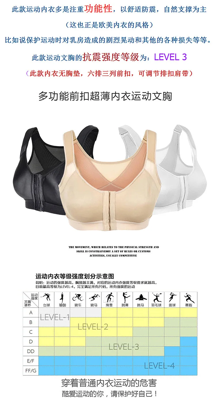 Professional Women Fitness Bra Shockproof Back X-BRA Posture Correct summer breathable Bras Active Wirefree Black Skin Color