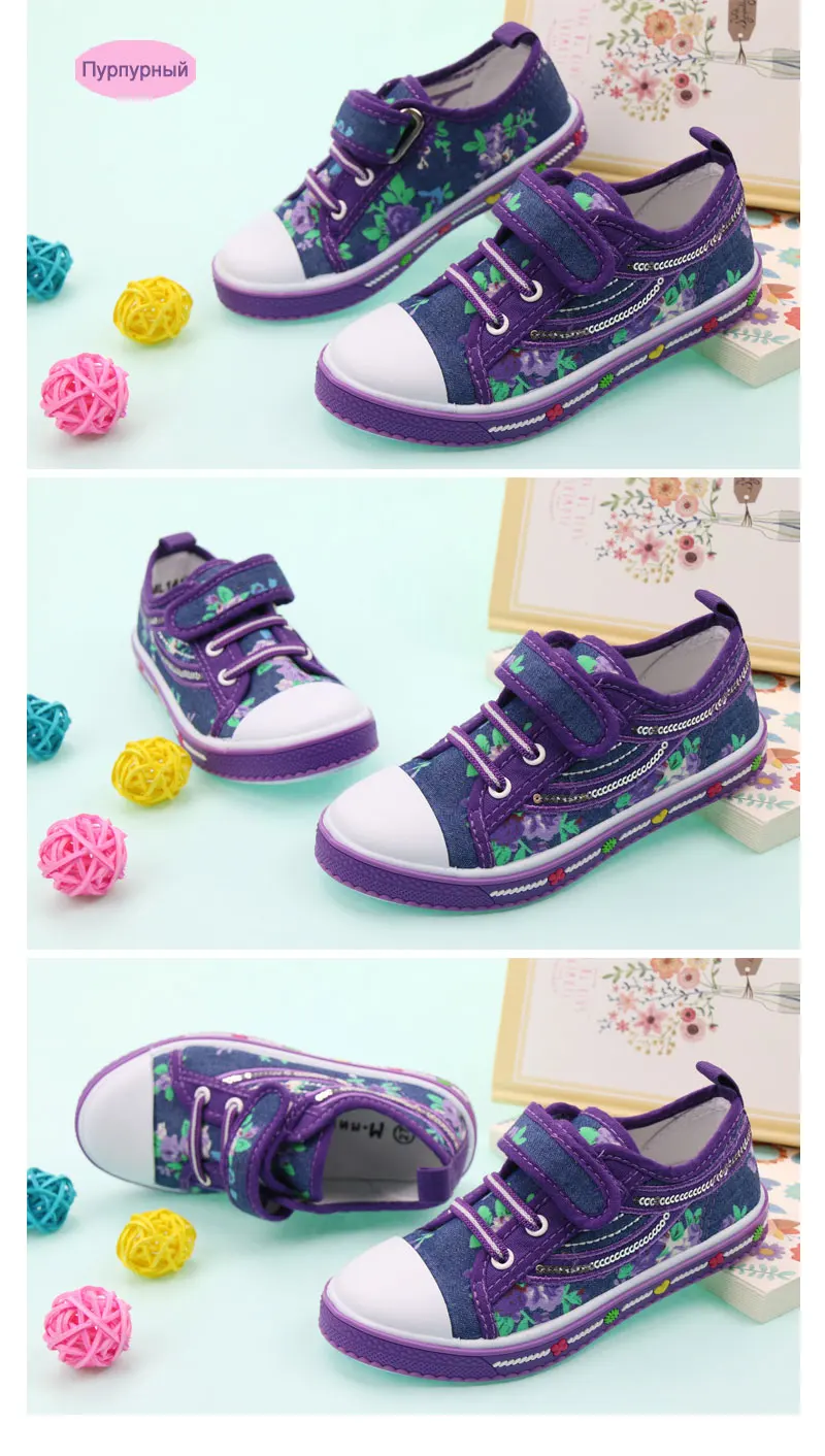 Отправить от России) Mmnun цветок Детская обувь для девочек удобные осенние цветочные дети Спортивная обувь Обувь для девочек детская обувь